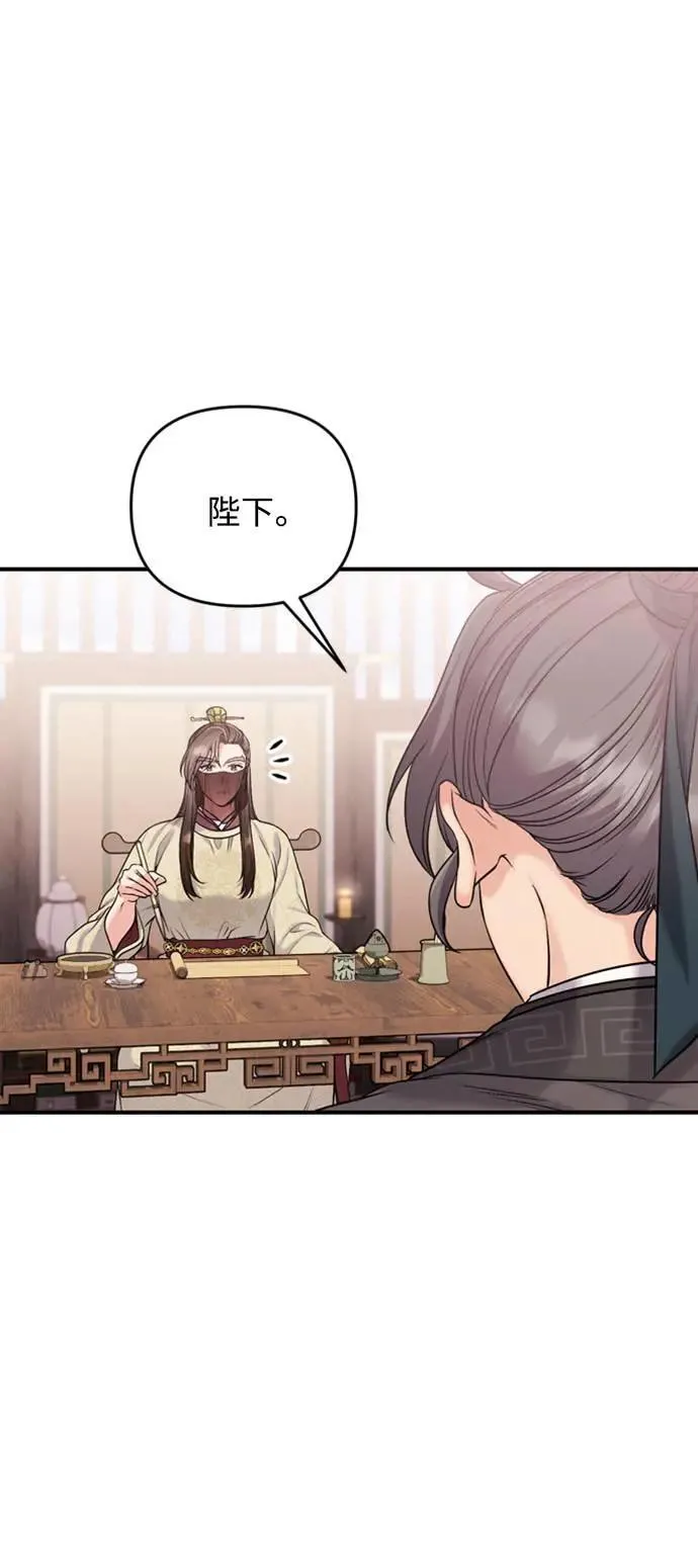 第21话 我当然知道一切啊23