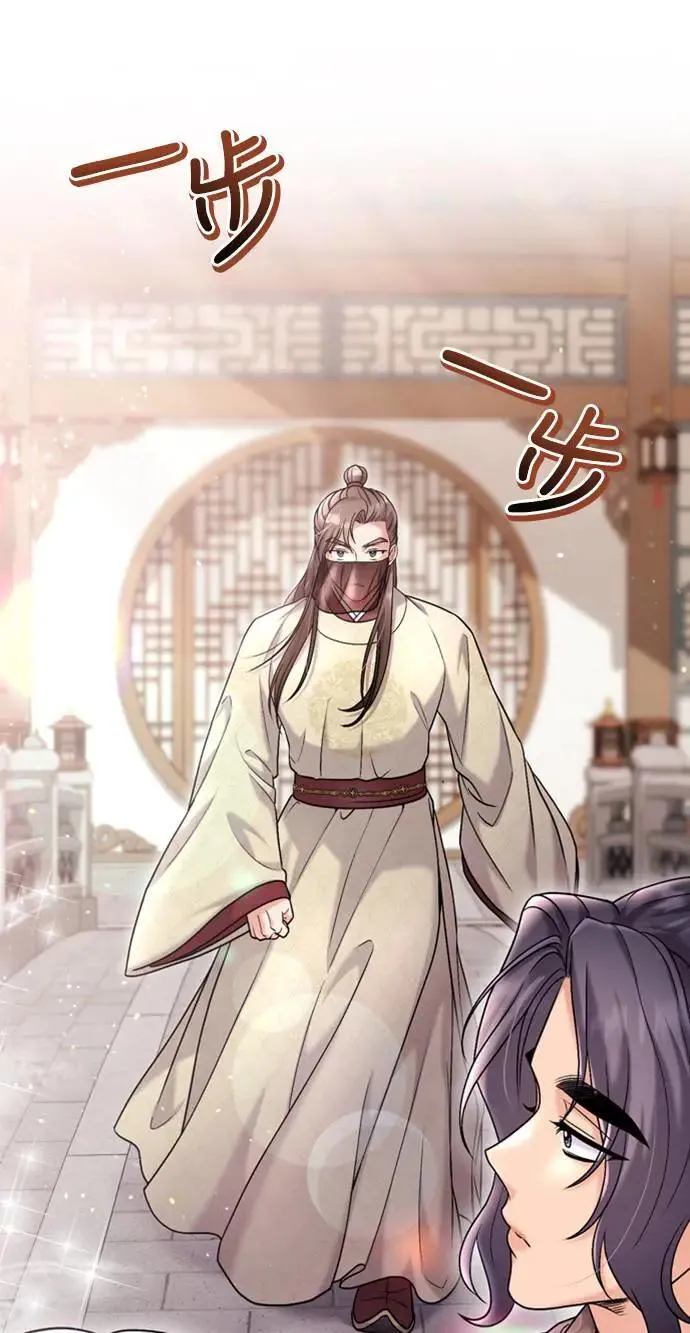 第15话 我很好奇礼物的意图29