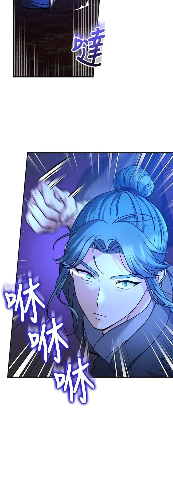 第34话 不会因为你可爱就放过你28