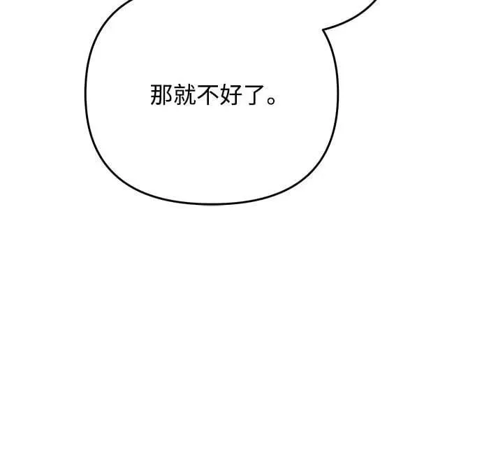第101话 长辈对晚辈的爱42