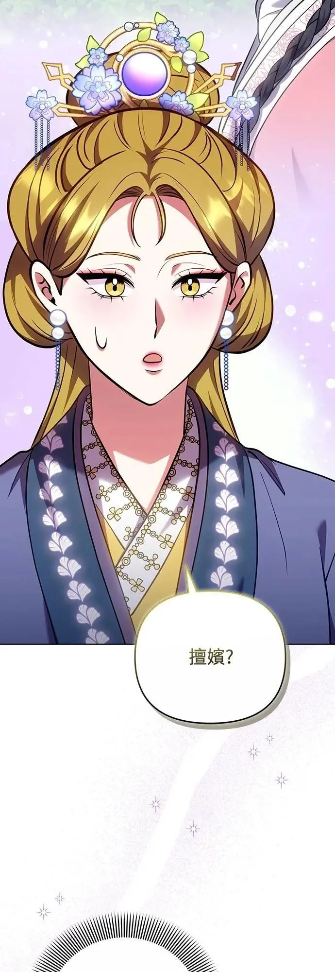 第99话 延金的心35