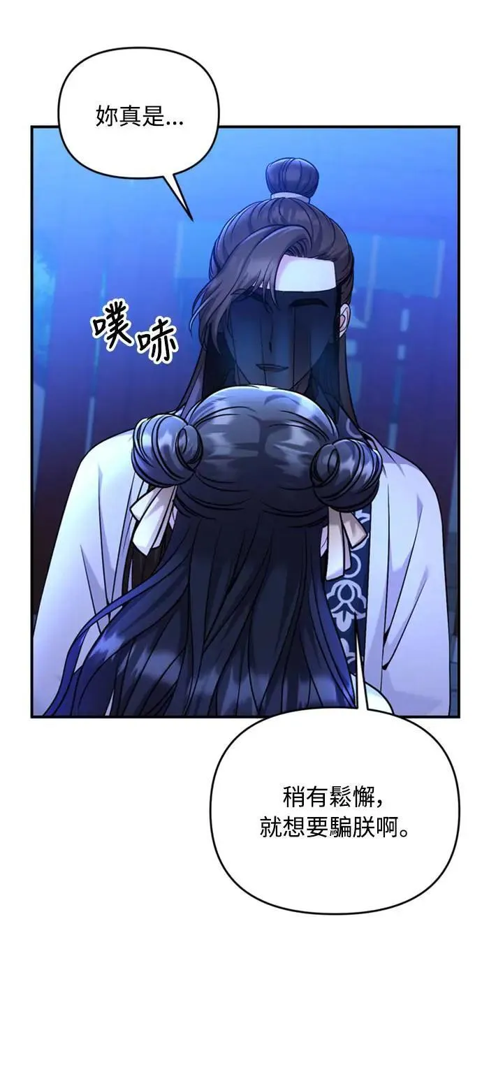 第24话 有两种可能性5