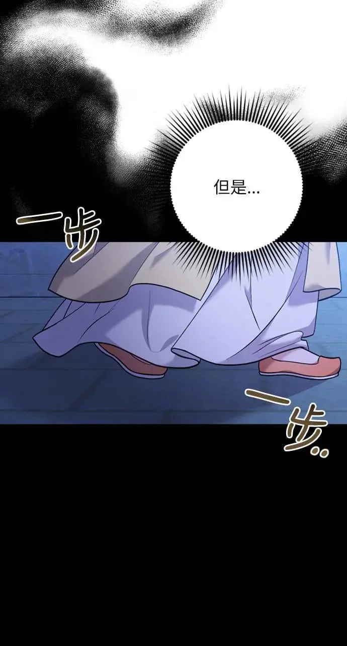 第12话 要处理刺客还真伤脑筋18