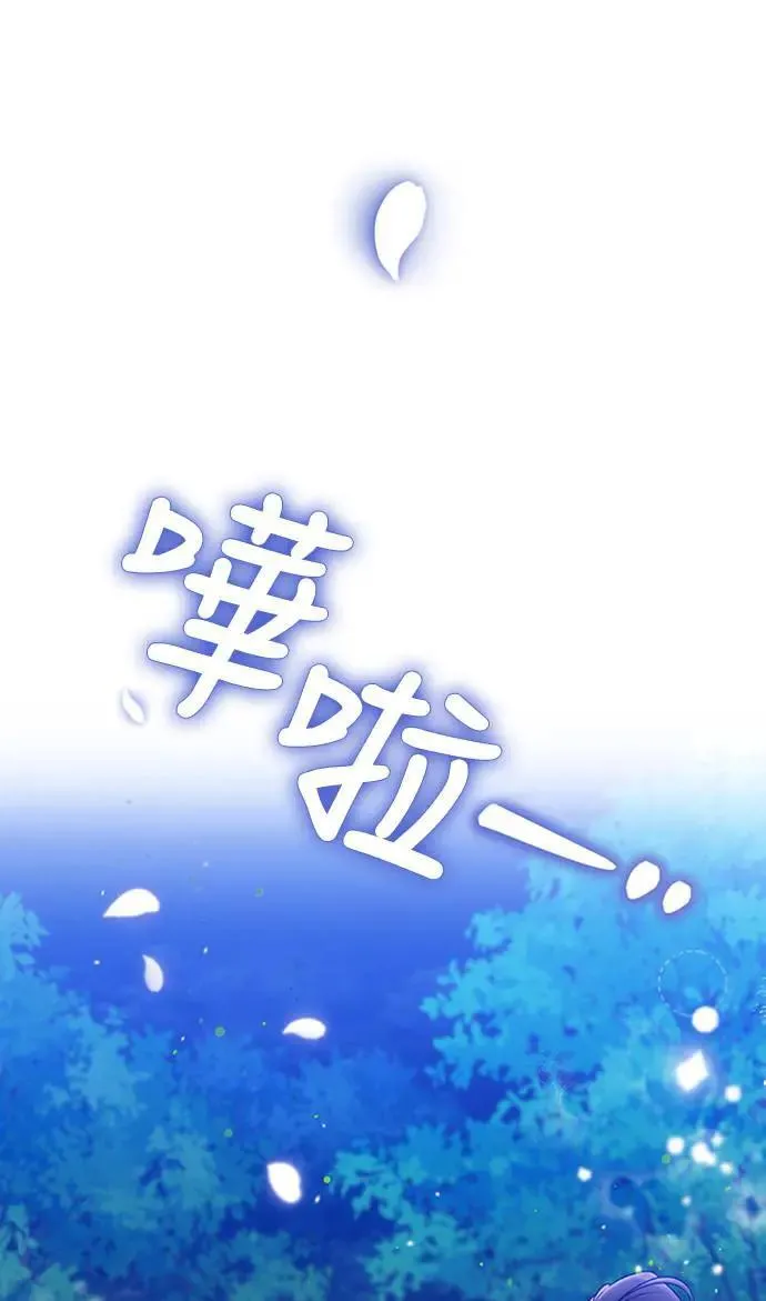 第1话 我竟然是后宫160