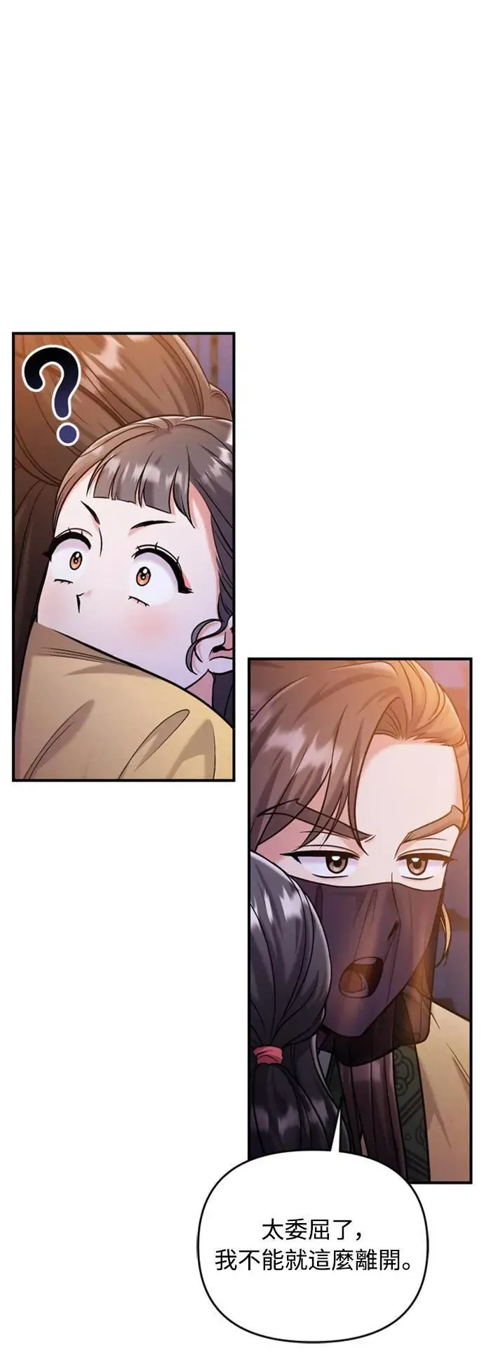 第17话 千氏家族的姐妹33