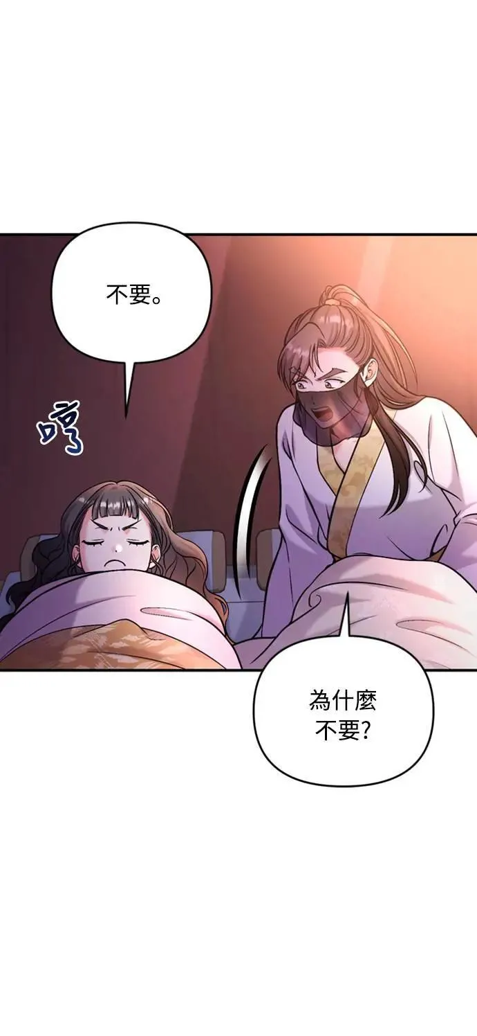 第19话 那话儿？还是我？19