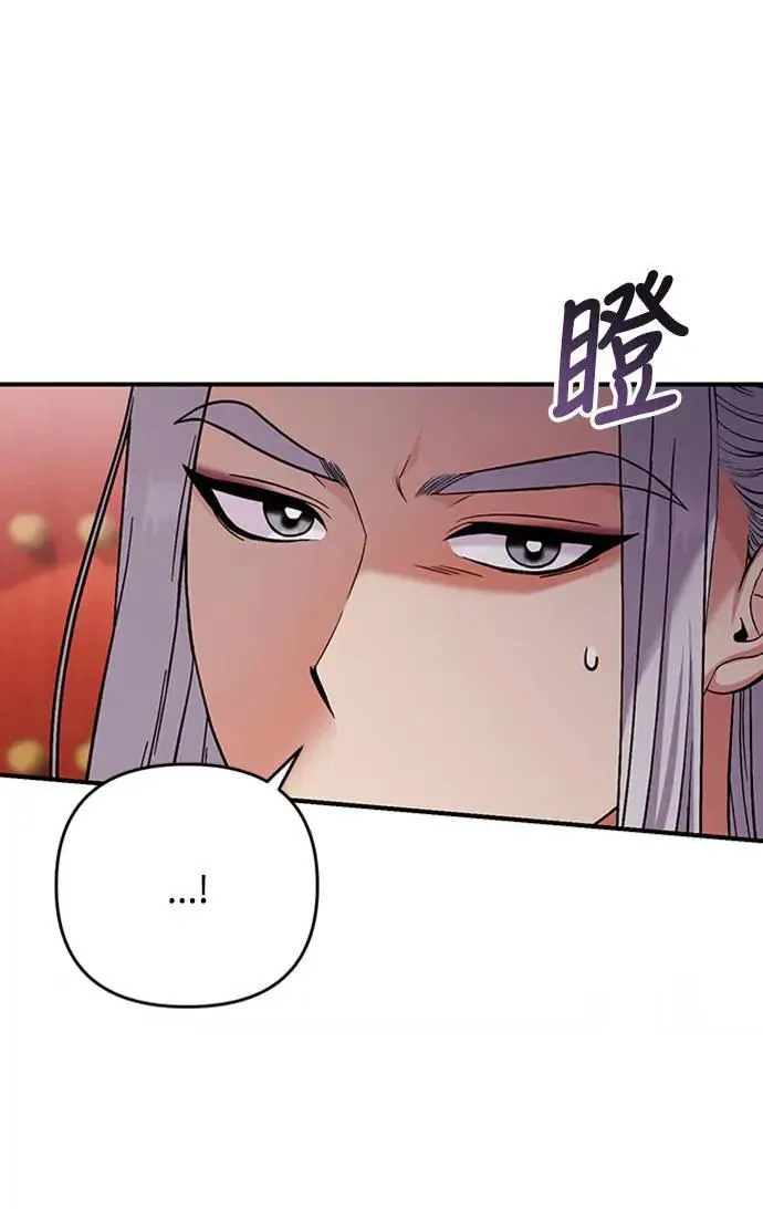 第6话 骗和被骗的关系61