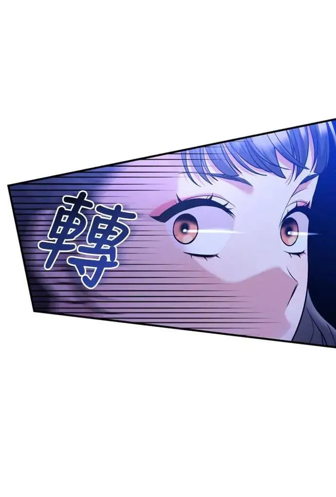第12话 要处理刺客还真伤脑筋23