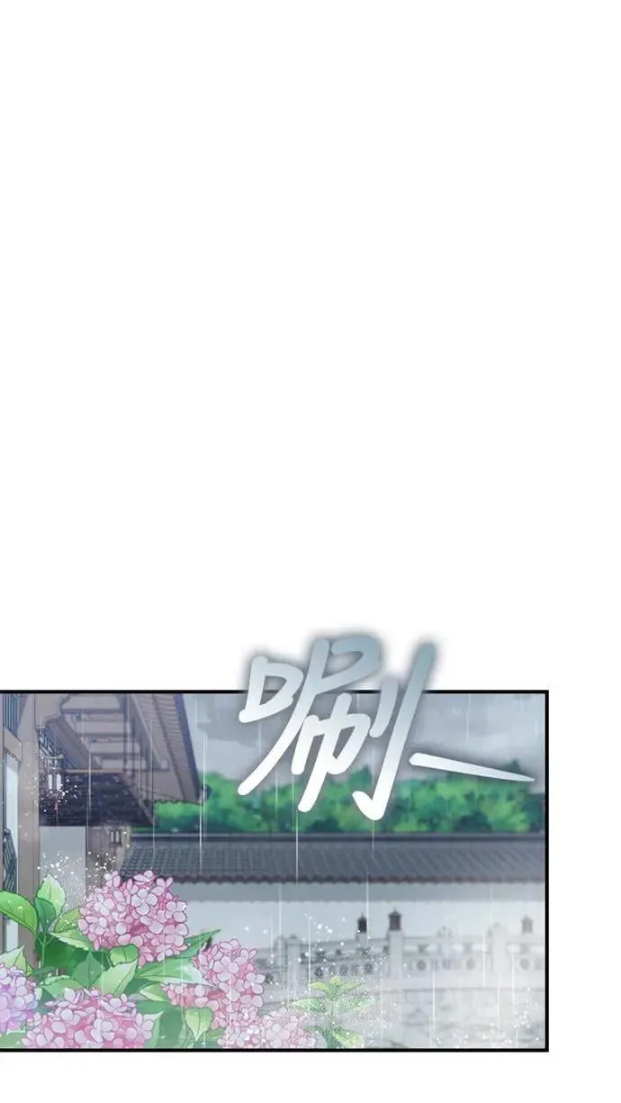 第15话 我很好奇礼物的意图0