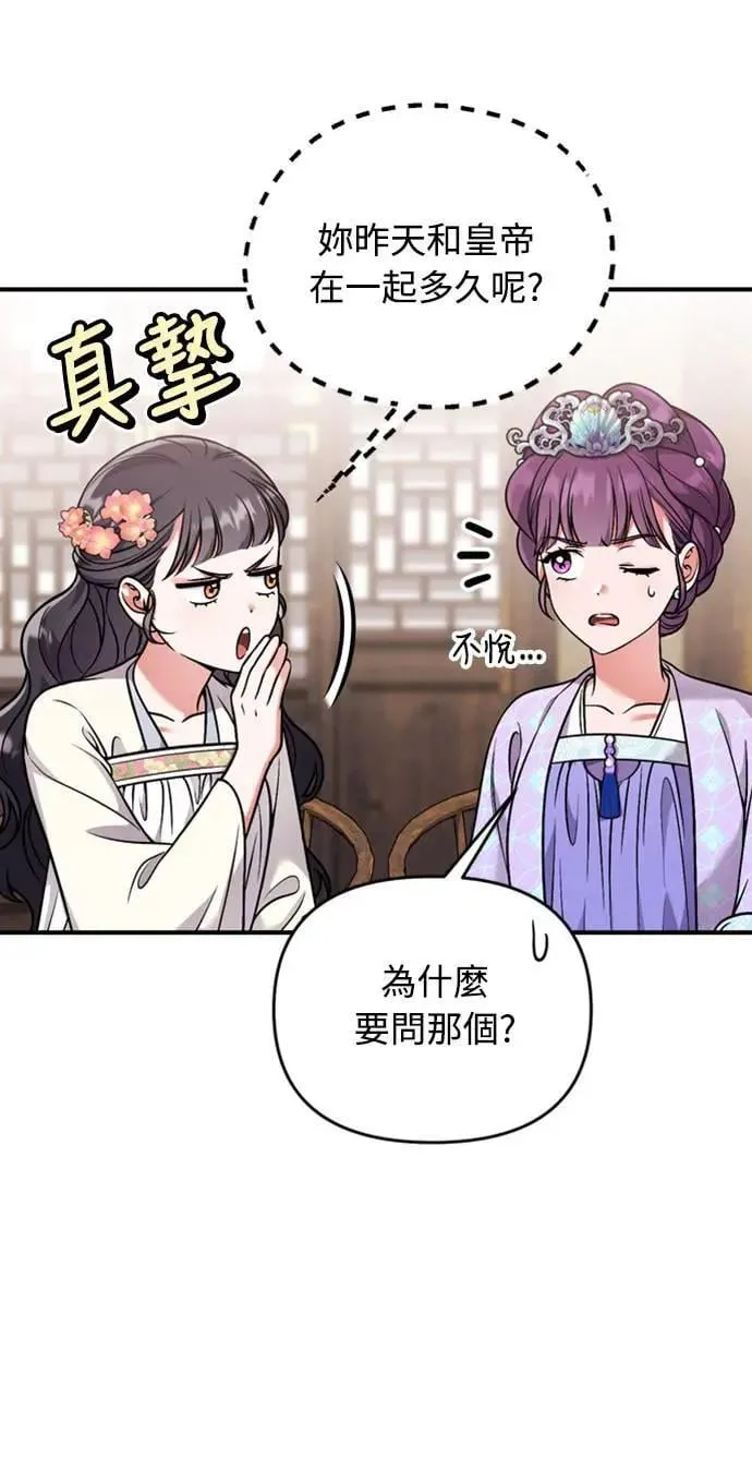 第24话 有两种可能性42