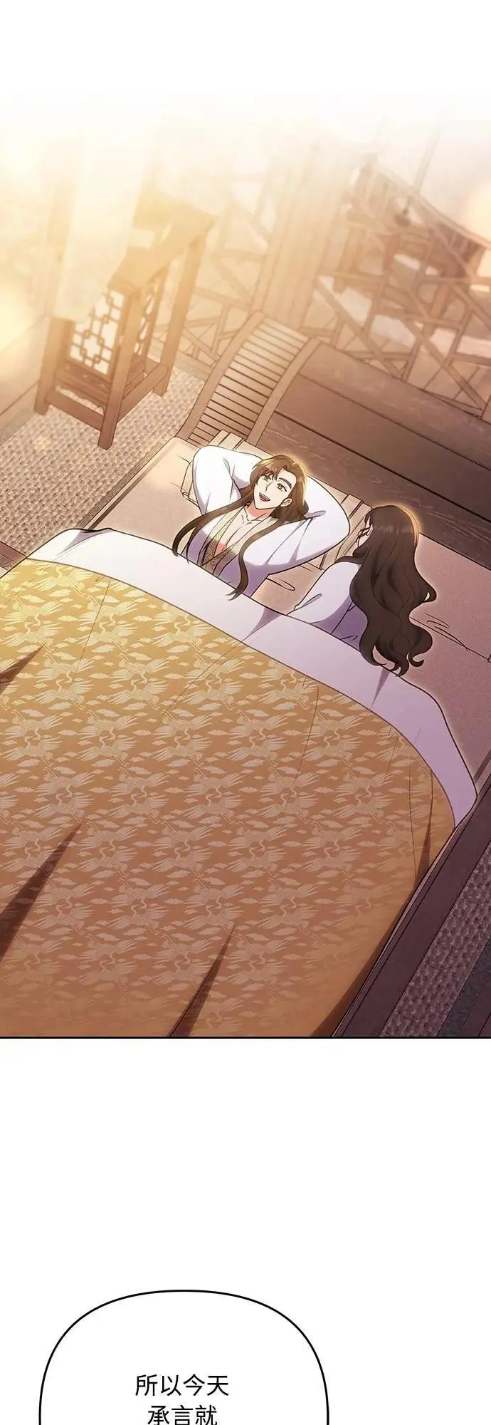 第105话 你疯了吗!?35