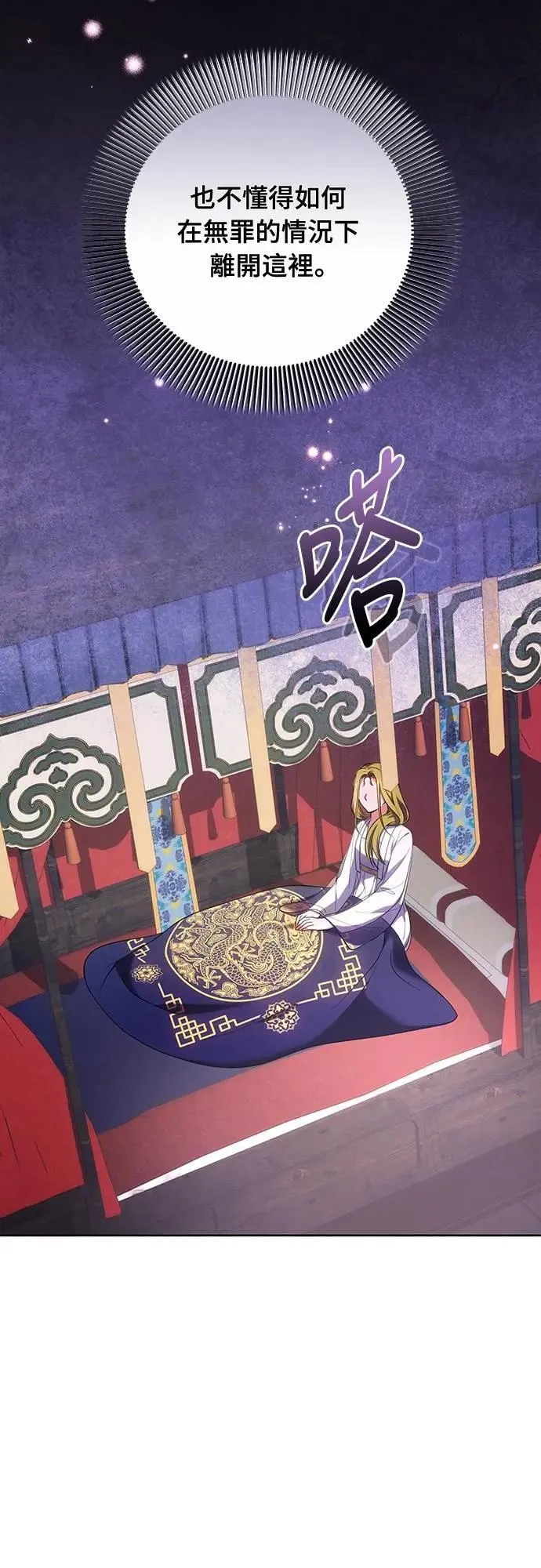 第103话 他留下的东西11