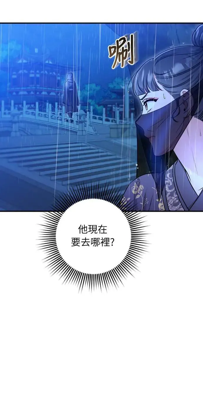第33话 闪亮的入侵者60