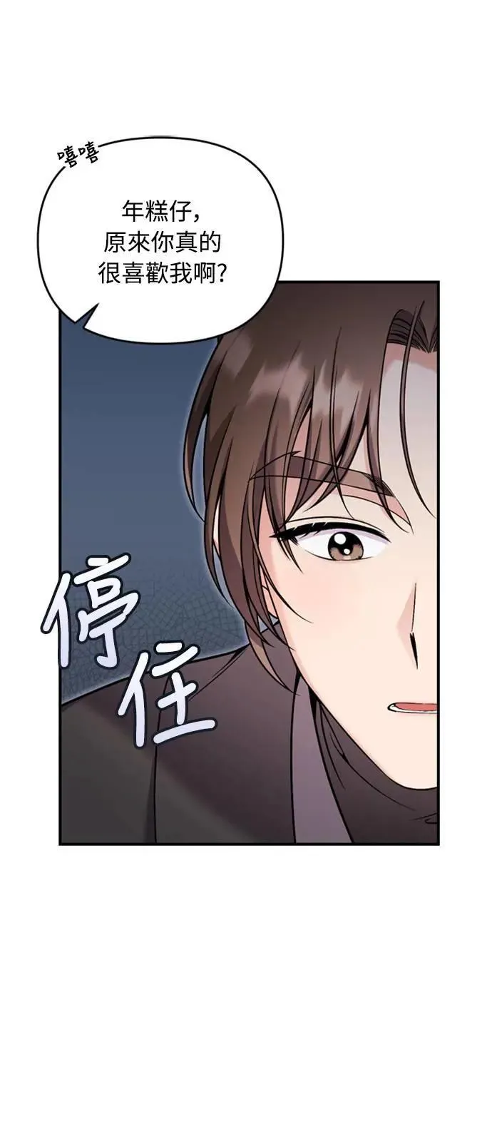 第21话 我当然知道一切啊57