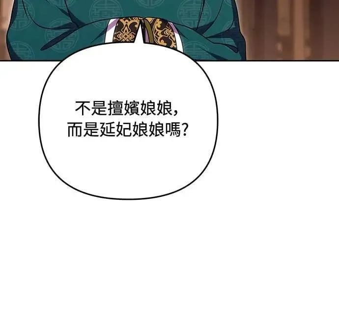 第105话 你疯了吗!?24