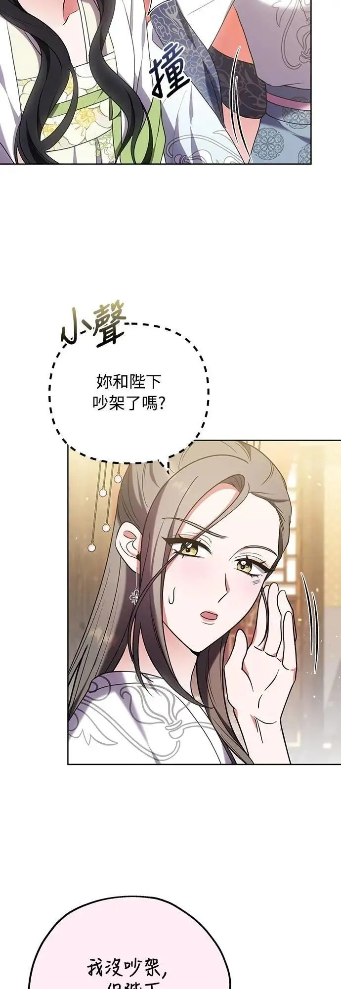 第100话 还想到要问我啊10