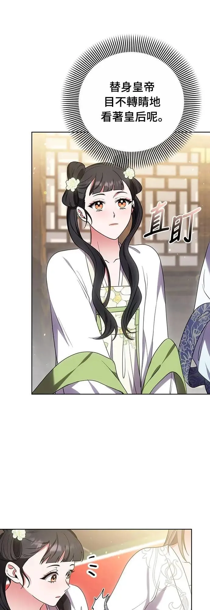 第100话 还想到要问我啊9