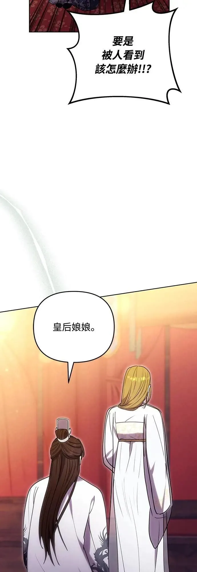 第102话 我来向你道别47