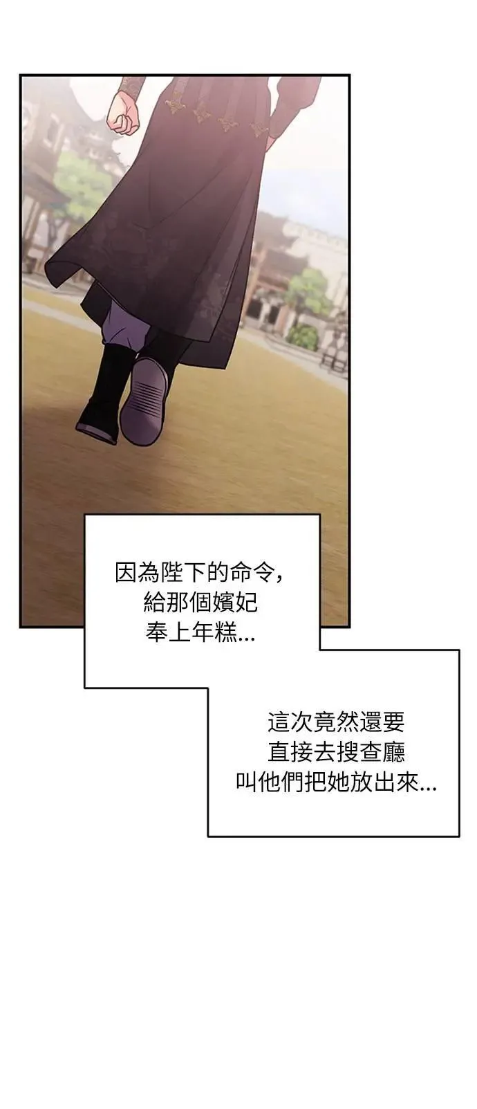 第6话 骗和被骗的关系49
