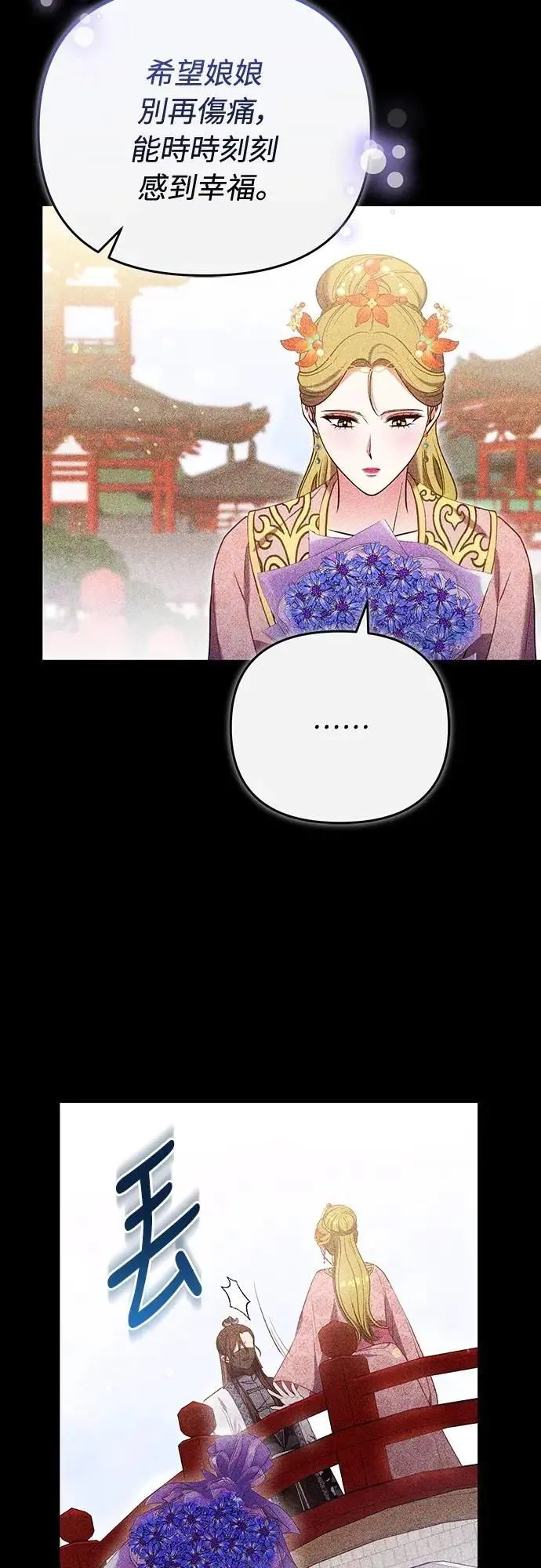第99话 延金的心57
