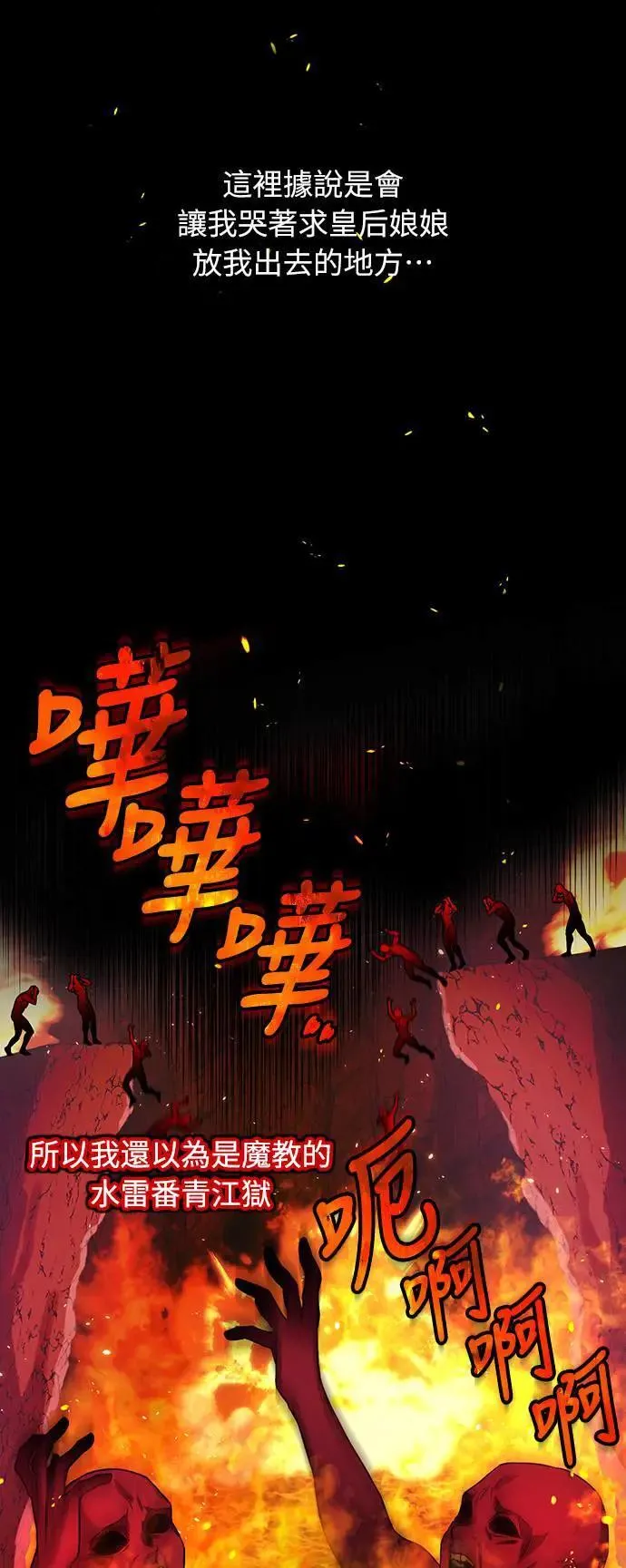 第3话 那件事吗？40