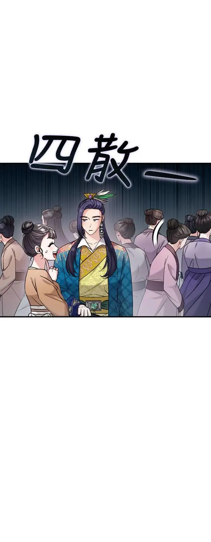 第17话 千氏家族的姐妹12