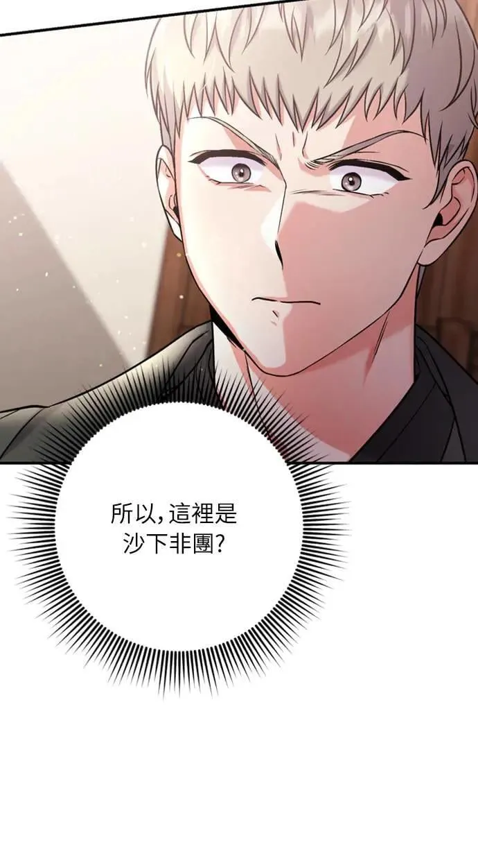 第11话 留下来的人总是悲伤37