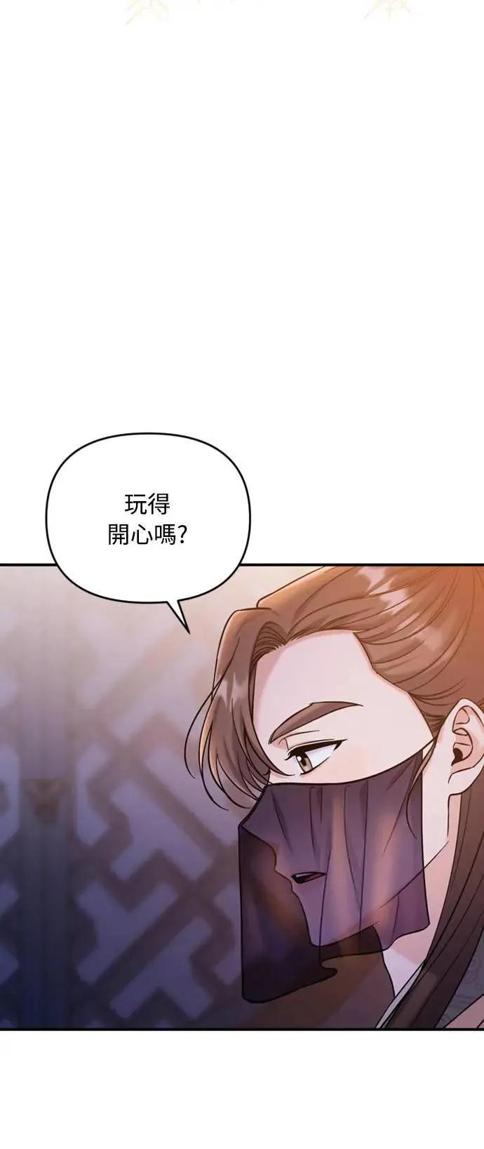 第17话 千氏家族的姐妹23