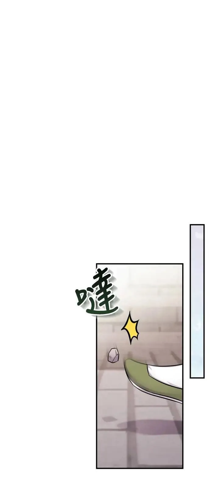第26话 小宝宝也会吃糖葫芦74