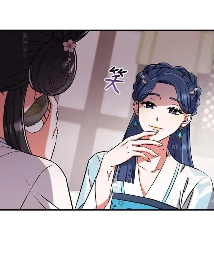 第4话 受到宠爱的嫔妃很疲惫94