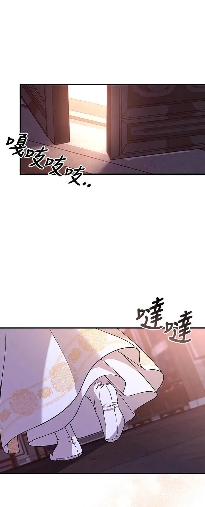 第3话 那件事吗？93
