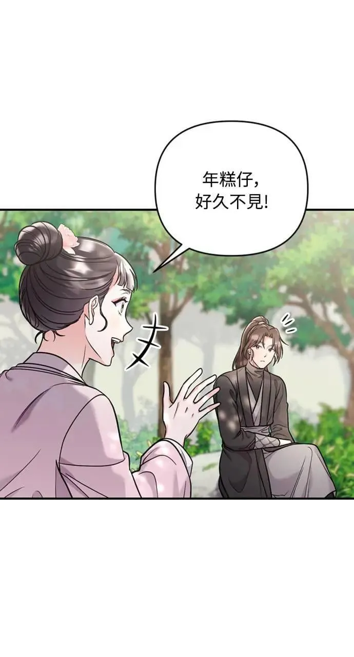 第14话 重要的东西不在中间20