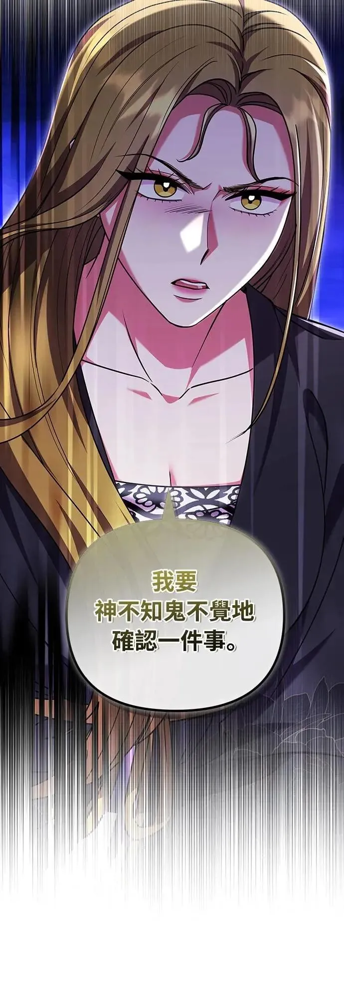 第103话 他留下的东西57