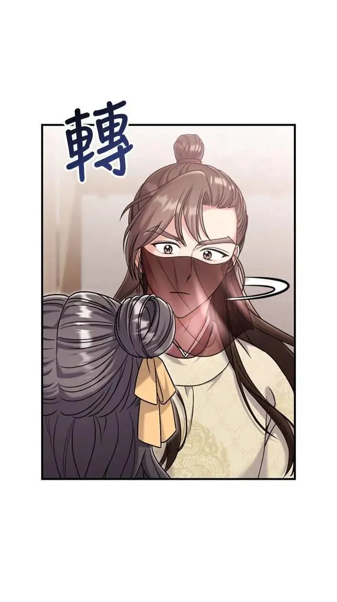 第15话 我很好奇礼物的意图35