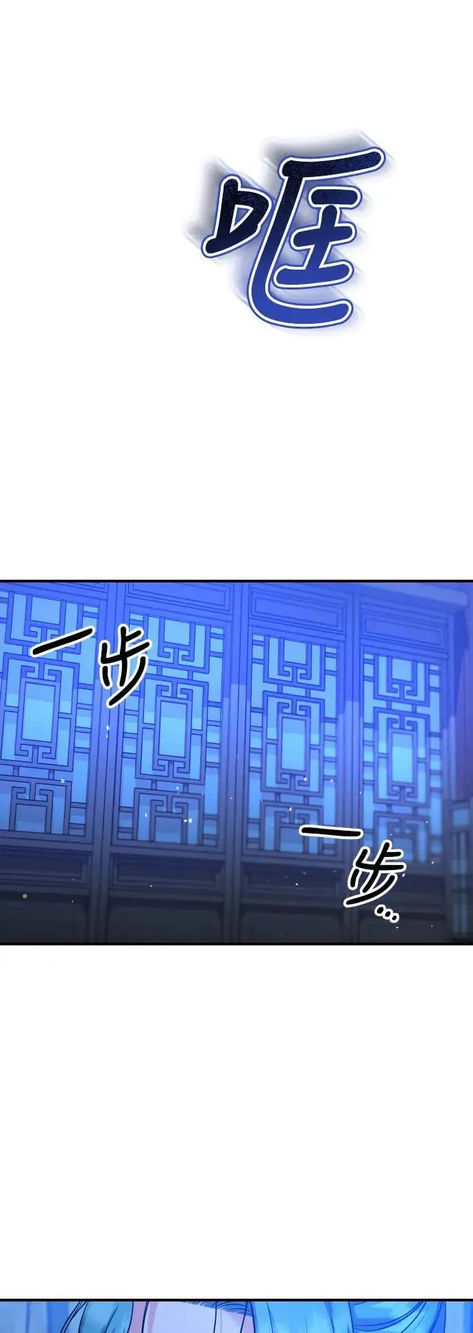 第34话 不会因为你可爱就放过你39