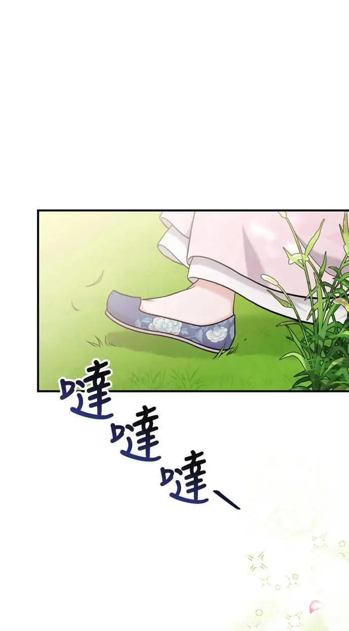 第14话 重要的东西不在中间49