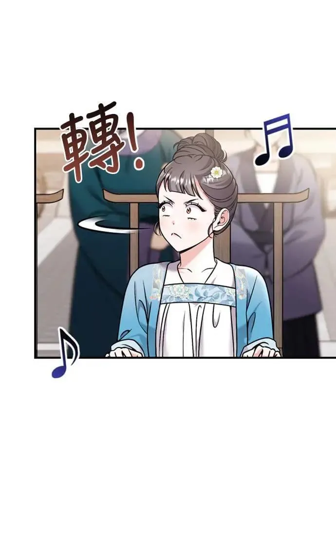 第19话 那话儿？还是我？31