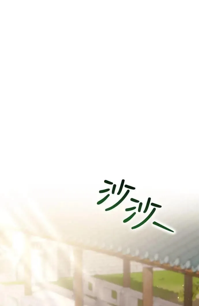 第25话 原来你也有相似的痛苦啊50