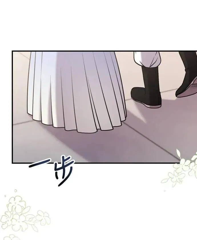 第8话 在宫中，应该要高雅地吟诗3