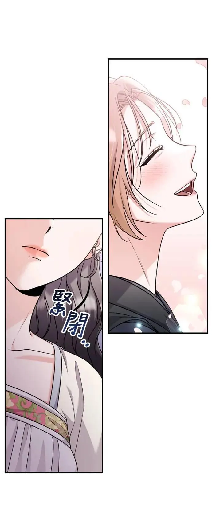 第24话 有两种可能性87