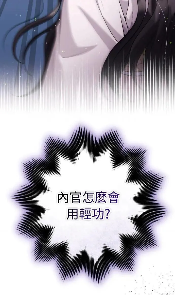 第27话 抓到小偷了吗？1