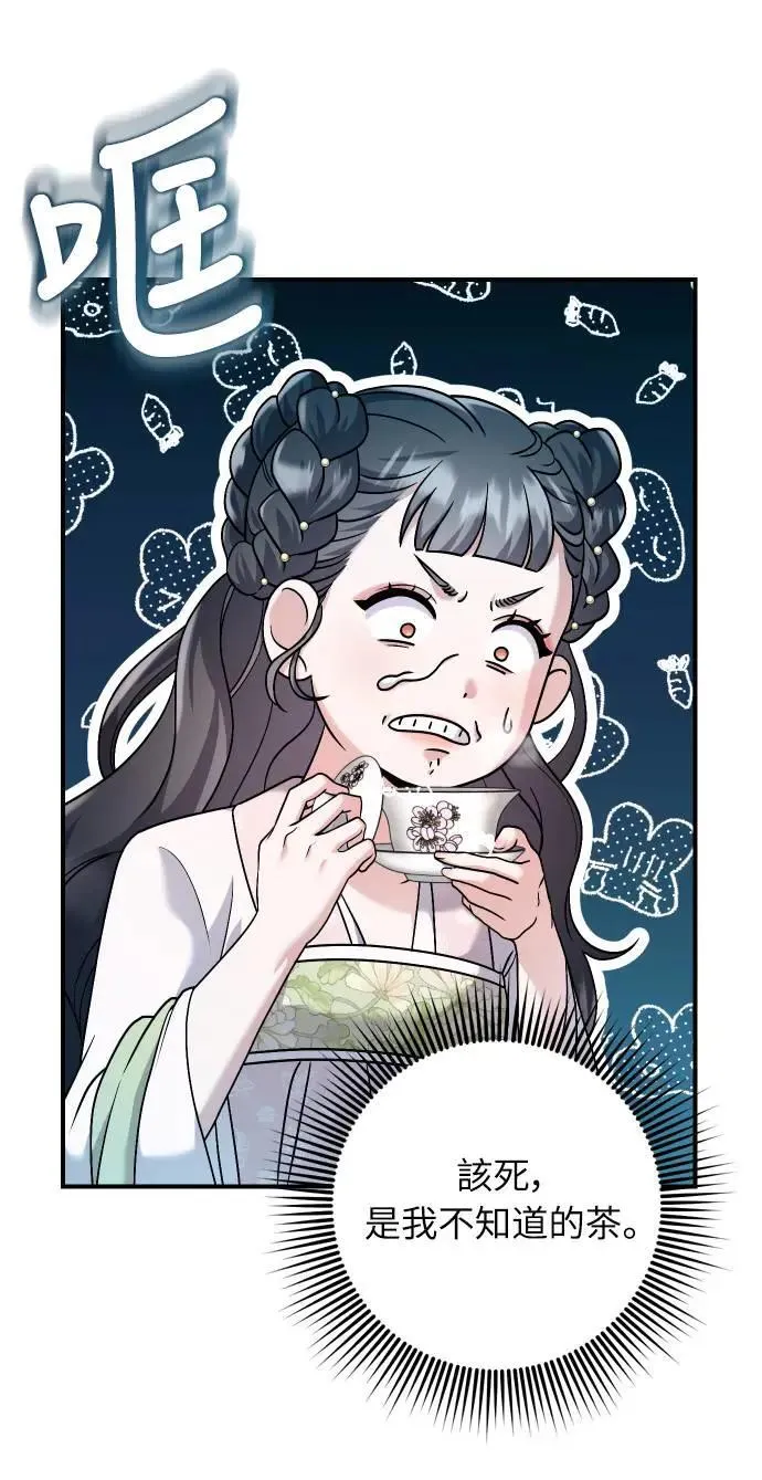 第37话 如实偿还所遭受的一切57
