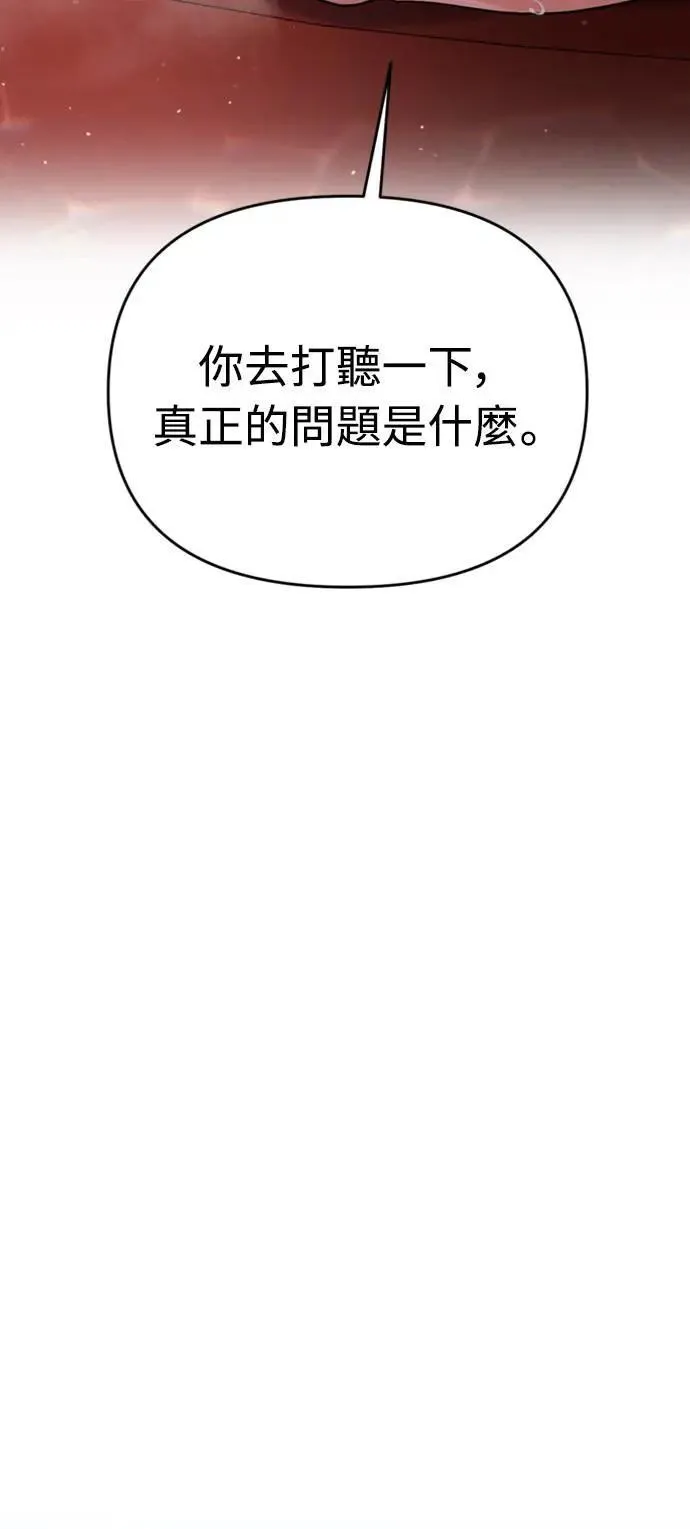 第26话 小宝宝也会吃糖葫芦36