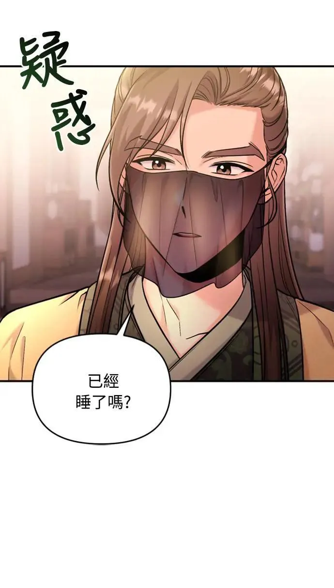 第16话 报恩的将军69