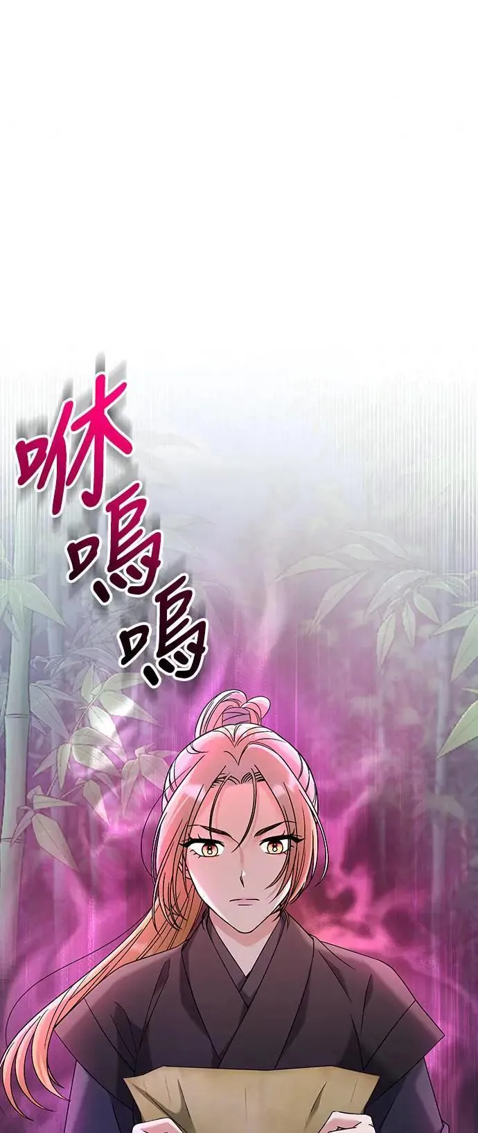 第3话 那件事吗？0