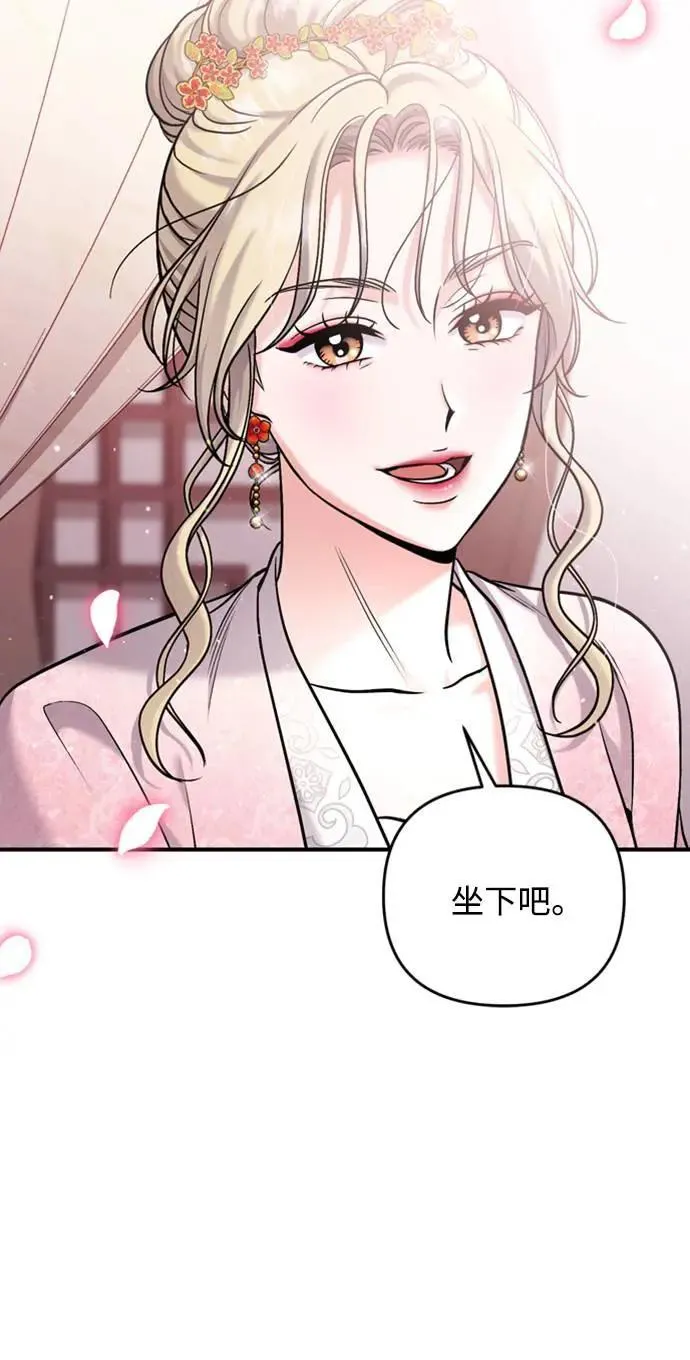 第17话 千氏家族的姐妹82