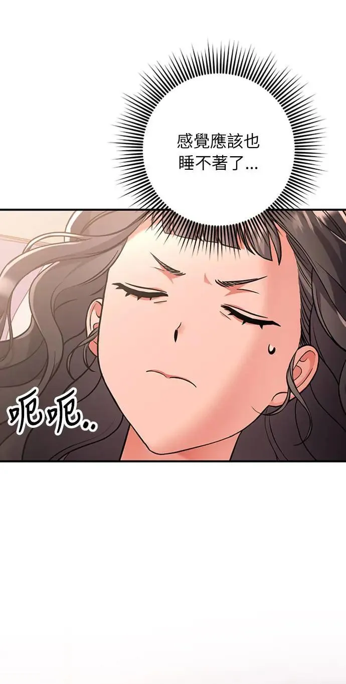 第5话 在宫中，眼睛要闭起来31