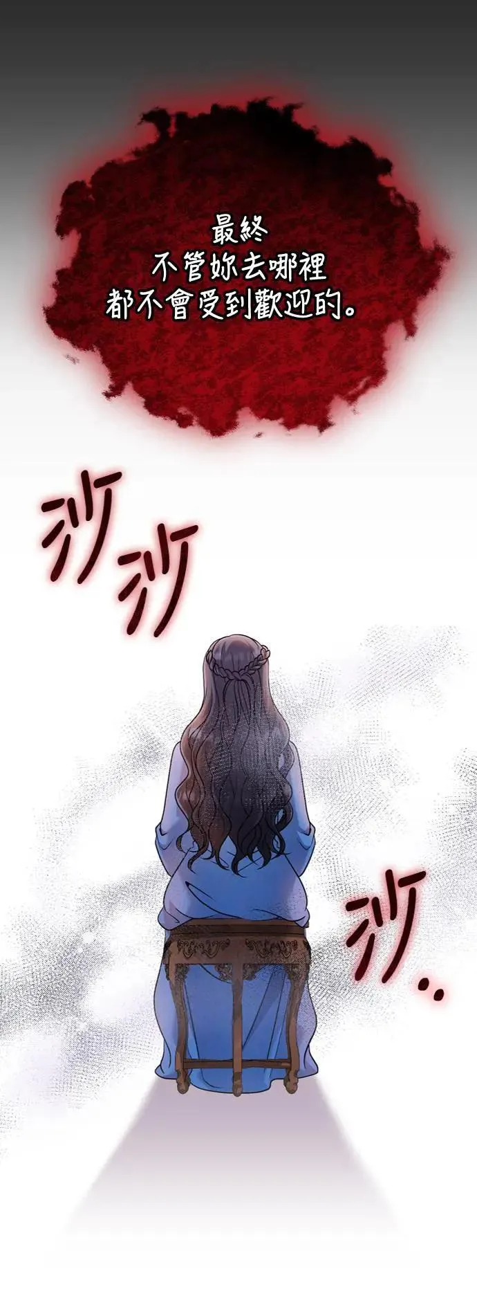 第29话 可以回去？40