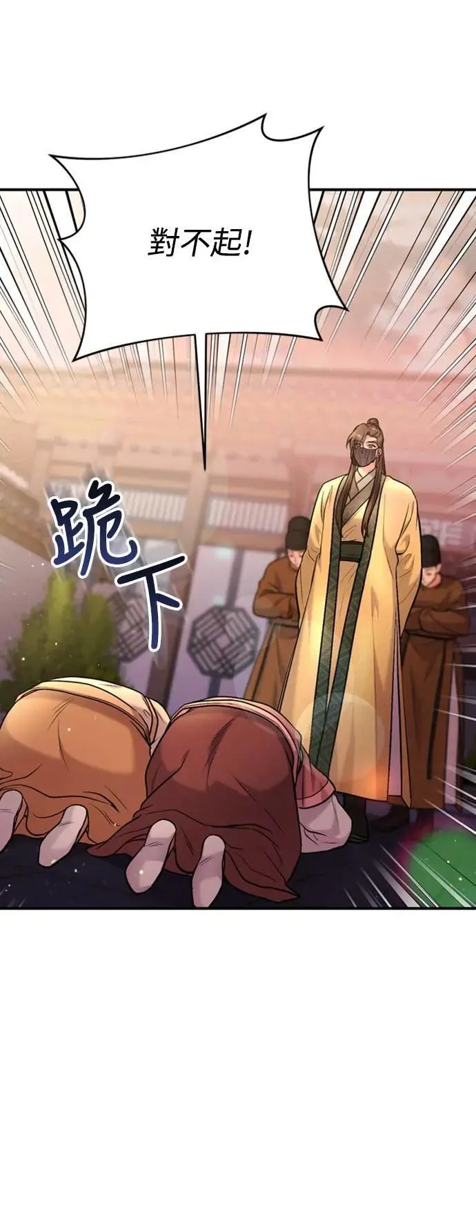 第16话 报恩的将军74