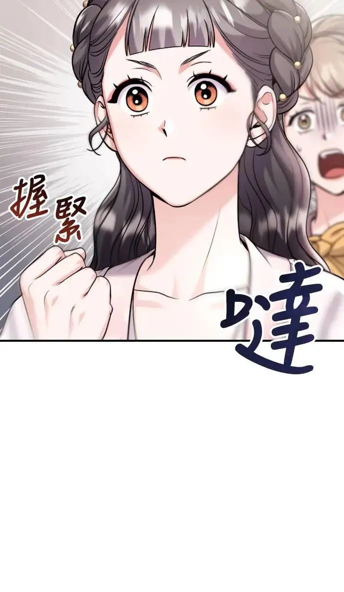第26话 小宝宝也会吃糖葫芦81